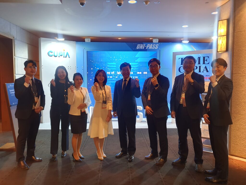 CUPIA participated as the main exhibitor at Korea Customs Week 2023