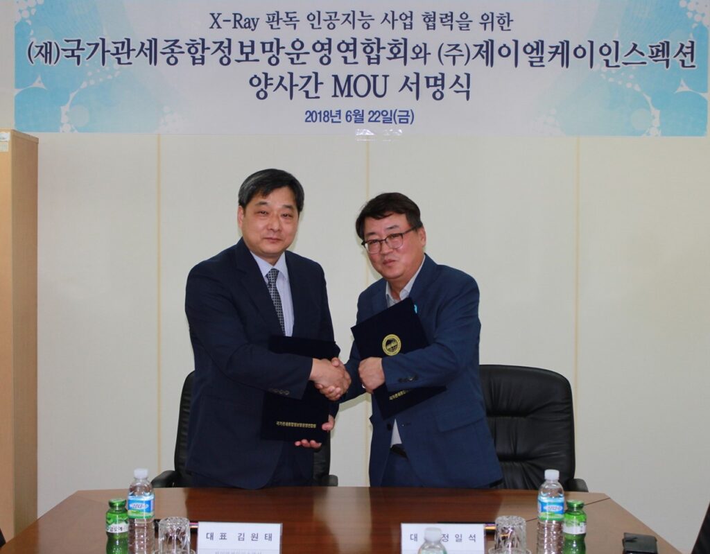 CUPIA and JLK Inspections sign MOU