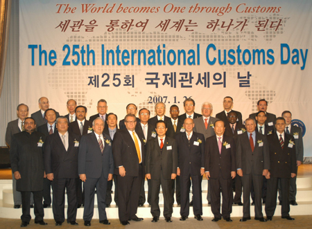 25th International Customs Day