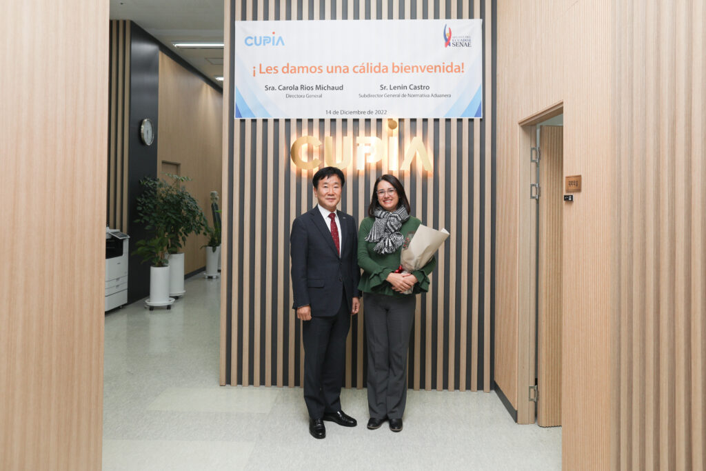 Director General of Ecuador Customs (SENAE) visits Korea Customs and CUPIA