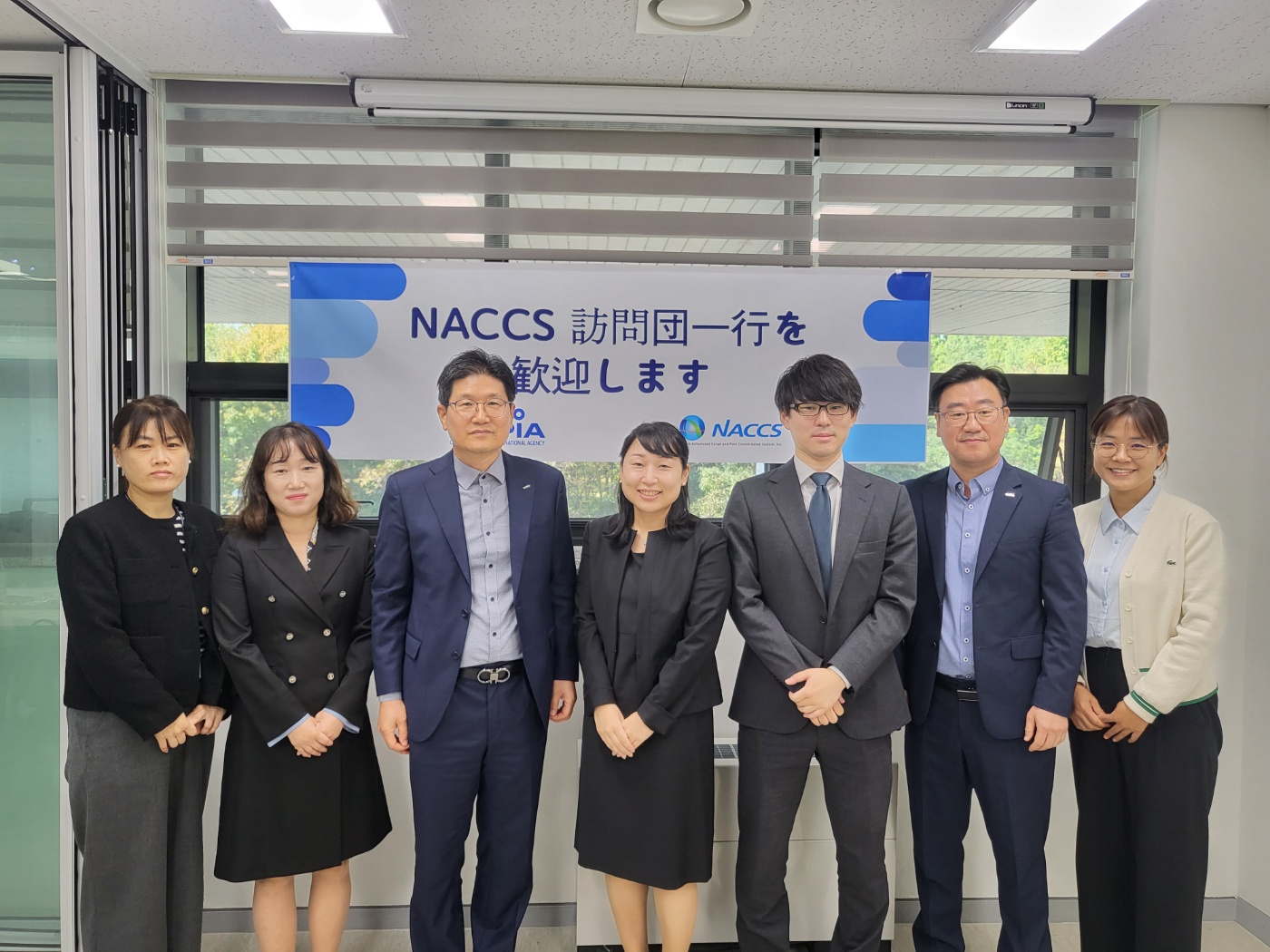 NACCS_2